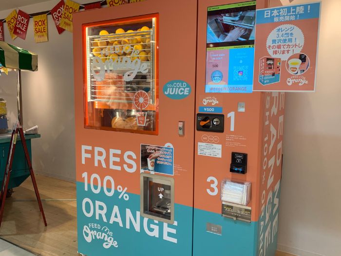 生絞りオレンジジュースの自動販売機