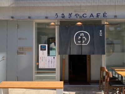 うさぎやカフェ上野