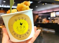 大分空港のおすすめグルメお土産